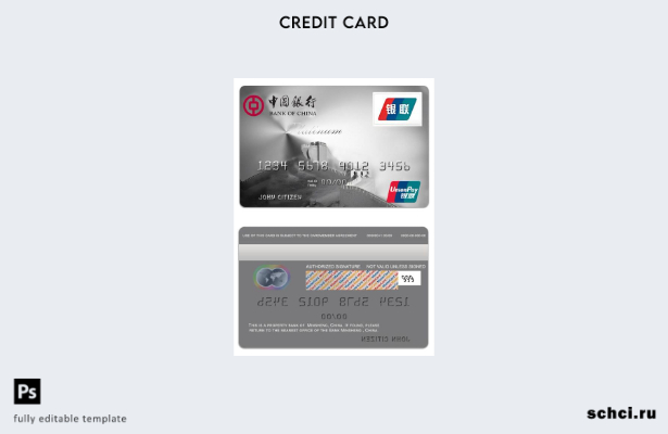 цифровая загрузка шаблона карты Platinum Unionpay China Bank of China